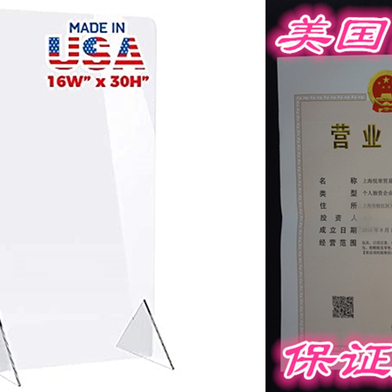 Sneeze Guard for Counter (16W x 30H), Freestanding Plex