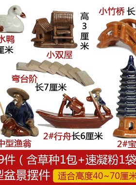 新品假山装饰品上水石鱼池假山流水摆件小吸水石配件造景套餐山水