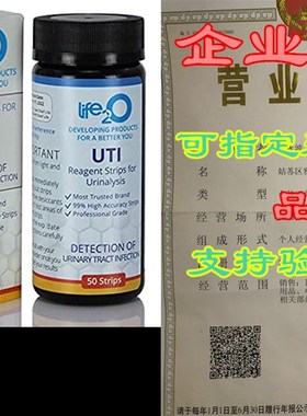 Complete 4-in-1 Urinary Tract Infection Test Strips 50ct,