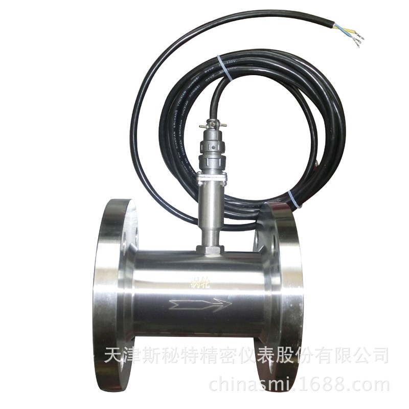 两件式液体涡轮流量计 涡轮流量感测器 叶轮流量计测纯水/酒精/油