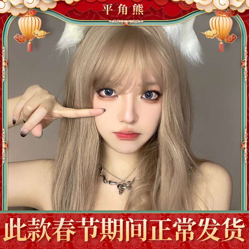 好货平角熊Rose金色假发女长直发网红女团斜刘海长发自然逼真JK全