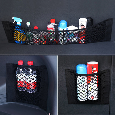 好货Car Back Rear Mesh Trunk Seat Elastic String Net Magic S