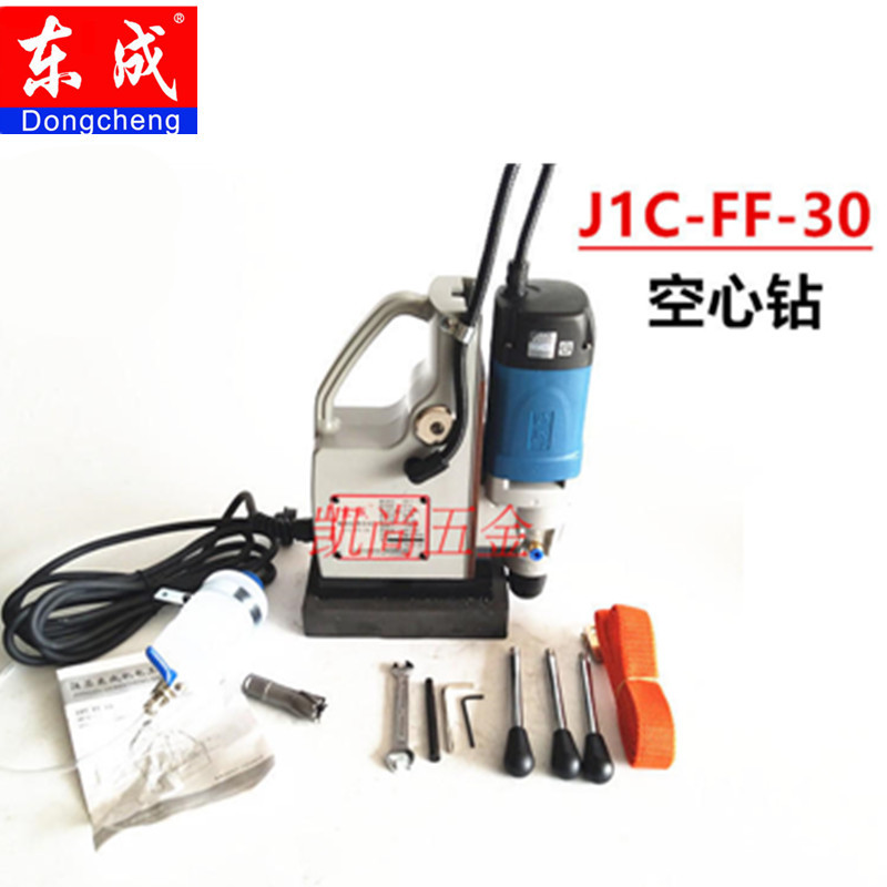 磁座钻J1C-FF-16 /23 /30磁座钻 磁力钻 莫式2号台钻 磁铁钻