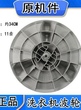 QB58-816G65-868GF转盘XQB70-288GS底盘