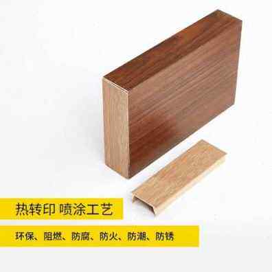 极速厂销新品铝方通吊顶U型槽木纹铁方通办公B室吊顶自装材料长条