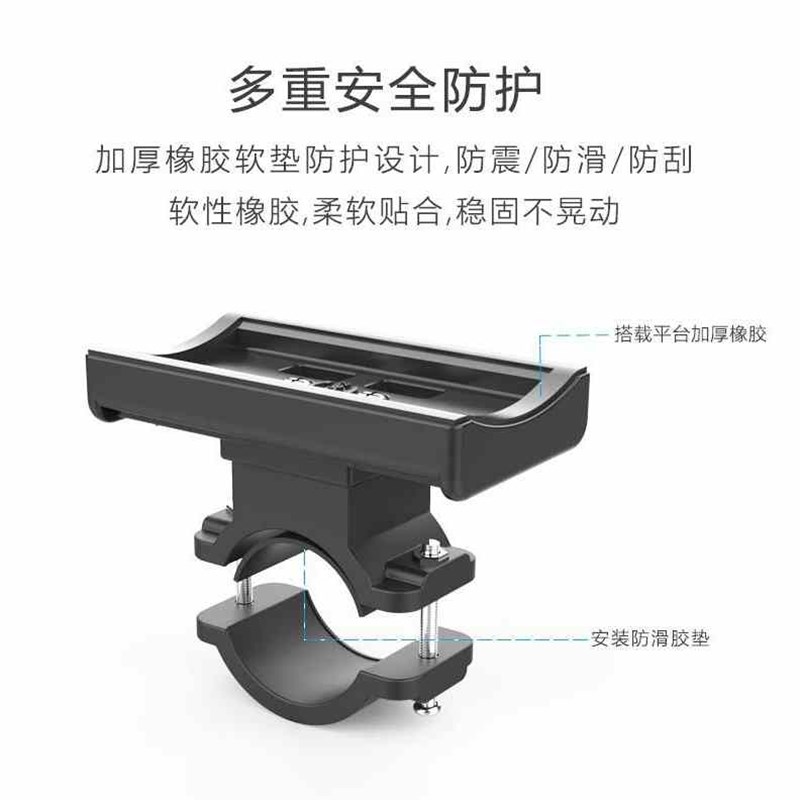 山地车灯架夹自行车手电筒固定架音响支架单车灯夹子电动摩托骑行