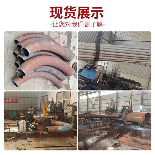好货304不锈钢弯管镀锌碳钢45/90/180度方U型异形无缝中频加工定