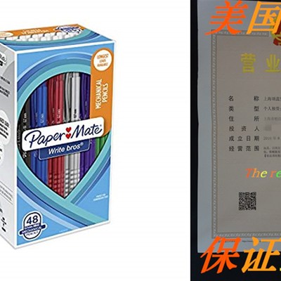 Paper Mate Mechanical Pencils (1963942)