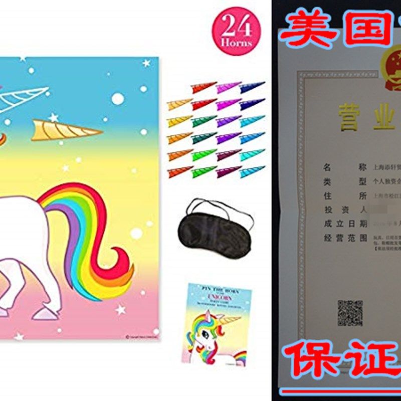 Pin The Horn on The Unicorn Party Game - Party Supplies for