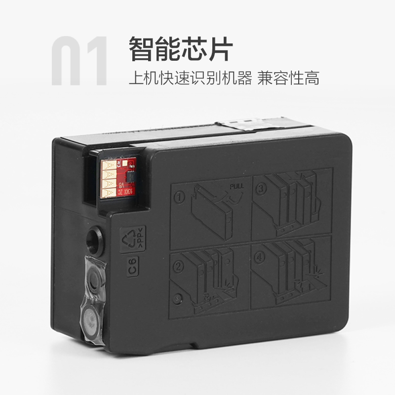 彩格适用HP932 933墨盒惠普打印机Officejet 7510 7110 7610 7512