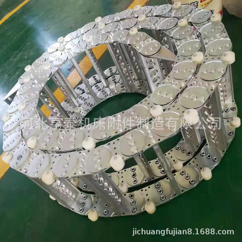 机床钢制拖链 不锈钢全封闭链条 线缆桥架 金属履带 钢铝托链
