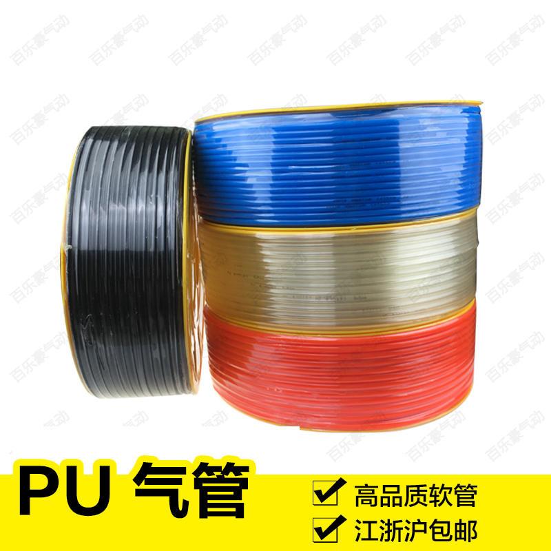 PU8*5山耐斯气管空压机 气动软管外径8MM /12*8/10*6.5/6*4/4*2.5