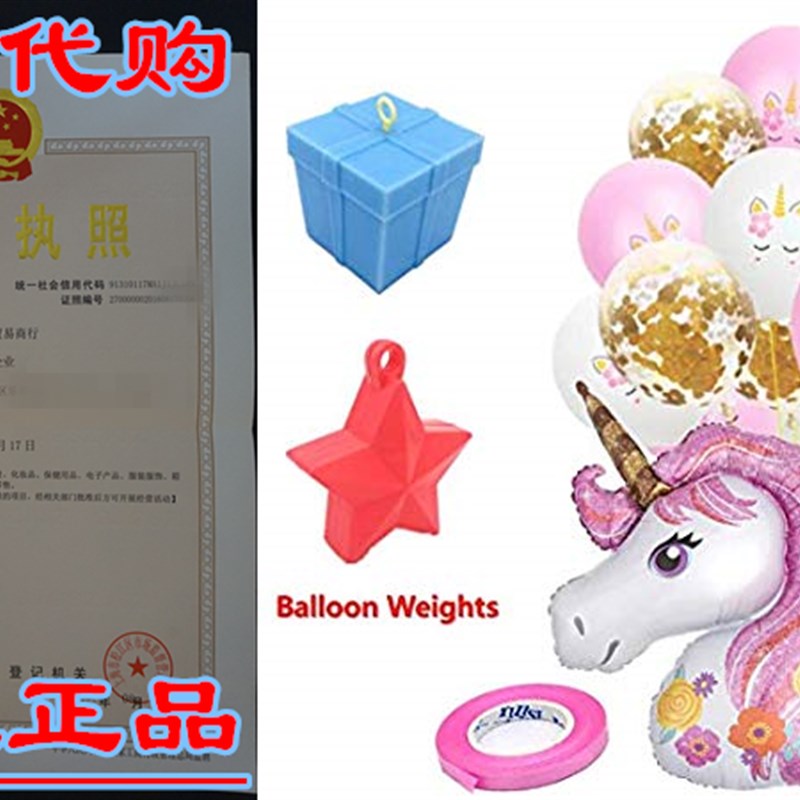 Unicorn Balloon Birthday Party Supplies Decorations incl 43i