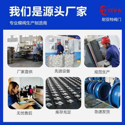 专业气动对夹304不锈钢蝶阀四氟橡胶氟胶硅胶密封耐高温耐腐蚀d67