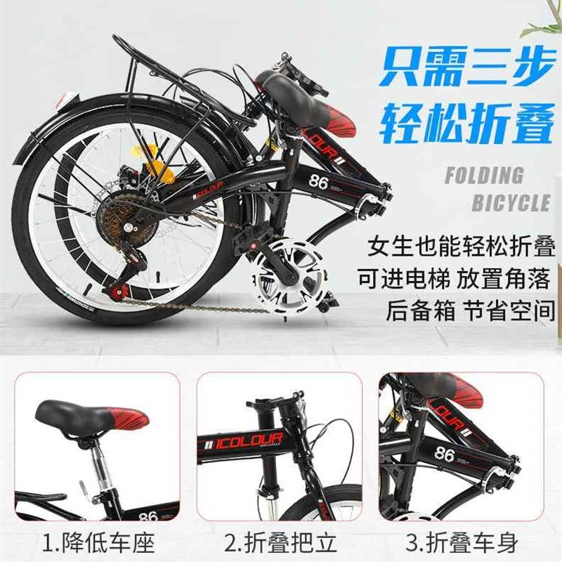 可折叠自行车女超轻便携单车小型免安装迷你新款20寸16变速成人男