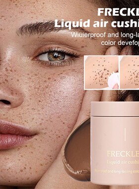 Face Fake Freckles Air Cushion Waterproof Long Lasting Freck