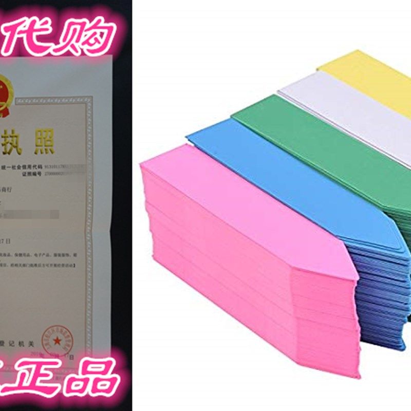 TIMESETL 500 Pcs 4 Inch Plastic Plant Tags 5 Colors Nursery