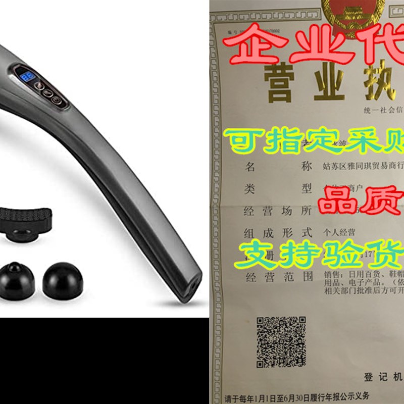 MOICO Handheld Back Massager, 6 Interchangeable Nodes, 10