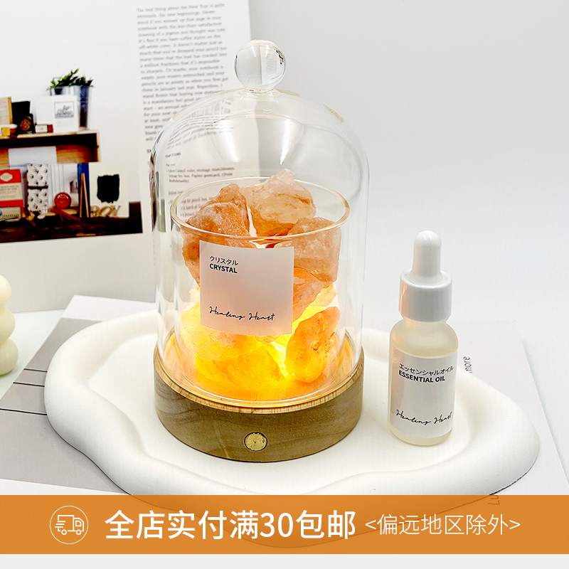 香薰扩香石无线发光底座香薰晶石玻璃罩DIY防尘罩配件USB插口夜灯