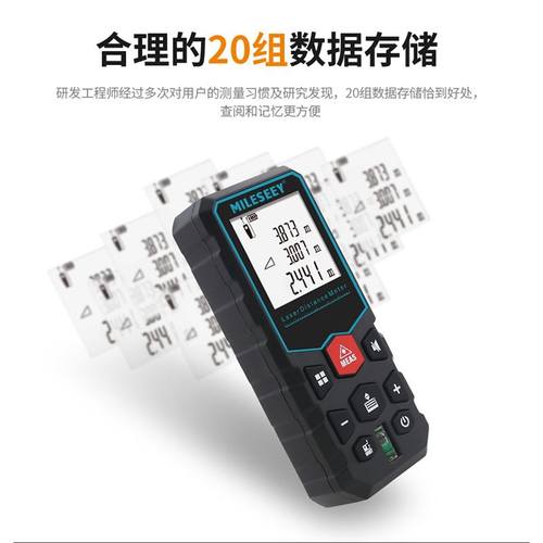 新迈测X5雷射测距仪红外线高精度手持测量仪电子尺量房仪激光尺品