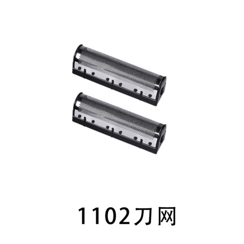 新品Shaver Blade 3D Intelligent Floating Shaving Blades Shav