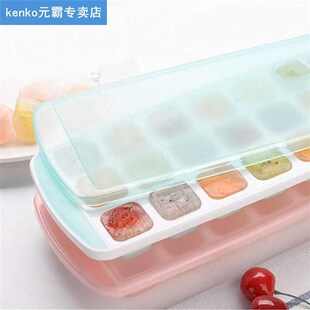 极速3 Tray Maker Mold Cube Grade Ice Packs Food