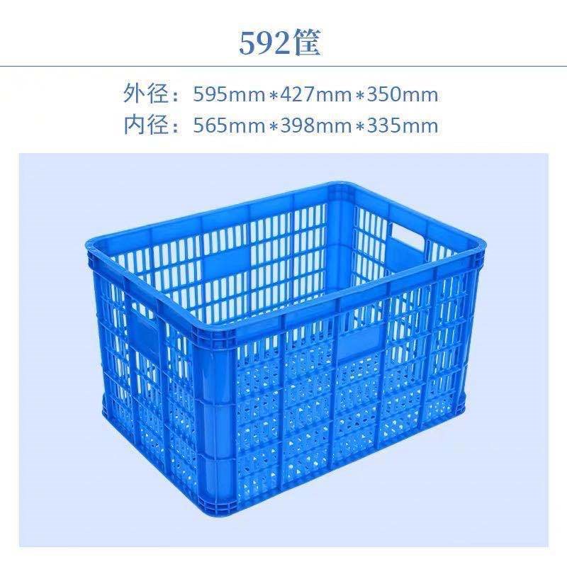 新品新品服装加厚大号周转箱筐长方形蔬菜货N架物流Q收纳整理储物