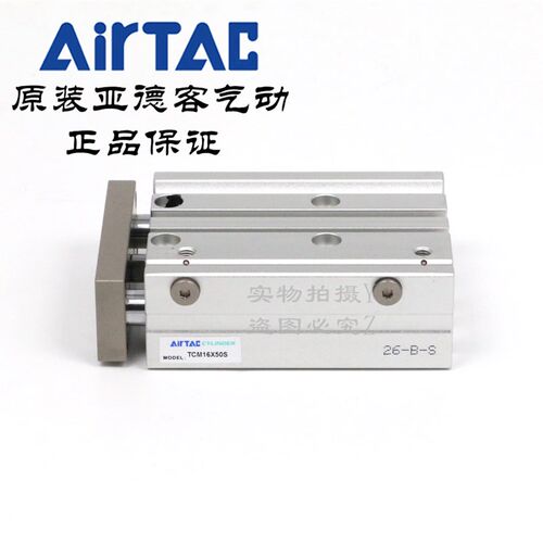 好货AirTAC原装亚德客 三轴带导杆气缸 TCM16*40/50/60/70/75/80-