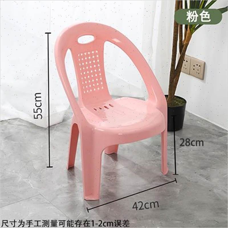 加厚儿童塑料小靠背椅防滑餐椅扶手椅幼儿园椅家用矮茶几坐椅凳子