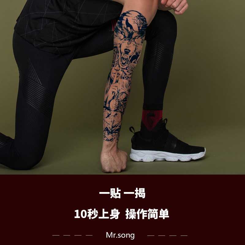 花臂草本果汁纹身贴防水持久不反光仿真半遮疤痕男草木贴纸女