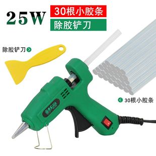 手工家用热融胶水塑料DIY电熔胶枪送胶棒胶条7 热熔胶枪 老A