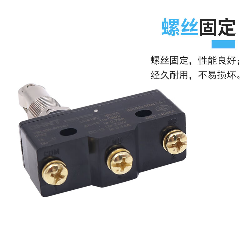 微动开关3脚小型极限开关行程开关YBW-5/11Q1q22-bw5