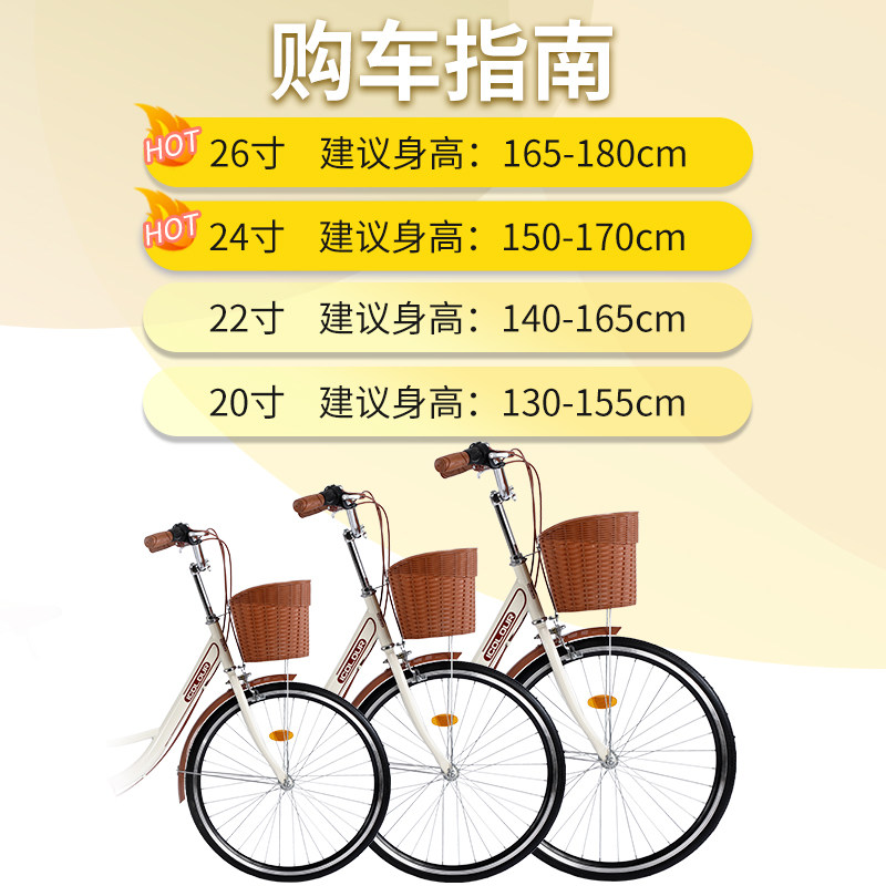 好货日本进口自行车女通勤上班单车代步实心胎轻便普通变速24寸26