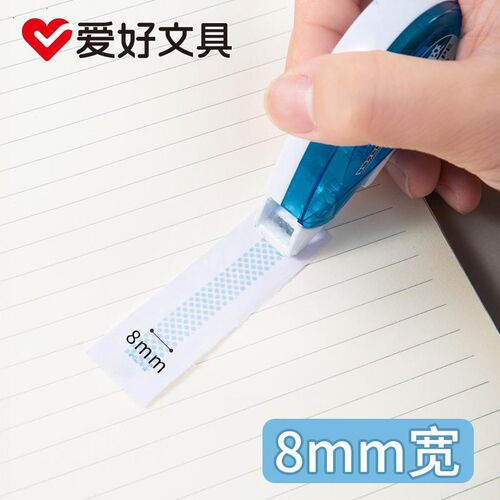 好货爱好(AIHAO)点点胶大容量点状双面胶修正带式双面胶【8m*3