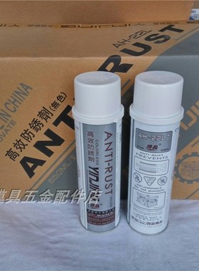 银晶防锈剂无色AH22L白色AH22W绿色AG21防锈油润滑OZ60 24瓶/箱
