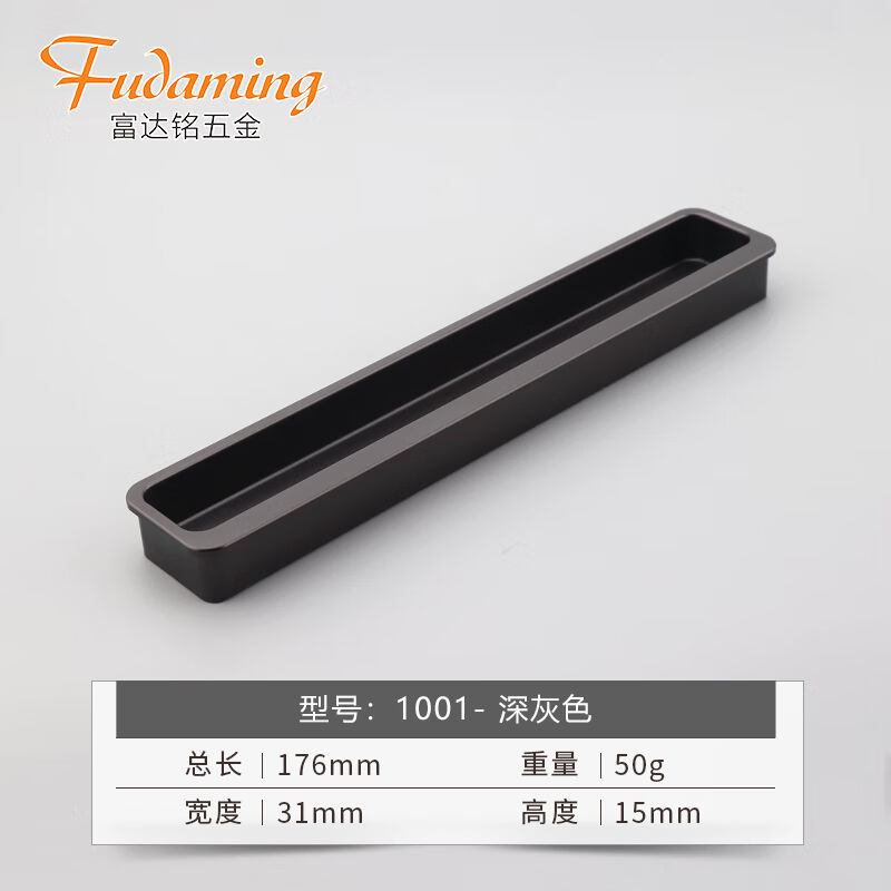 富达铭拉手茶金色开槽拉手嵌入式整体橱柜衣柜门把手黑色移门拉手