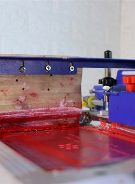 烟台天久006591SPE-A级QMH120型曲面网版印刷机手动丝网印刷机丝