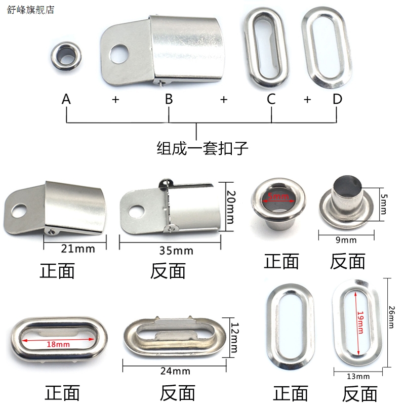 新款帽子後面调整扣钮扣金属不生锈男女帽子卡扣活扣五金配件扣子
