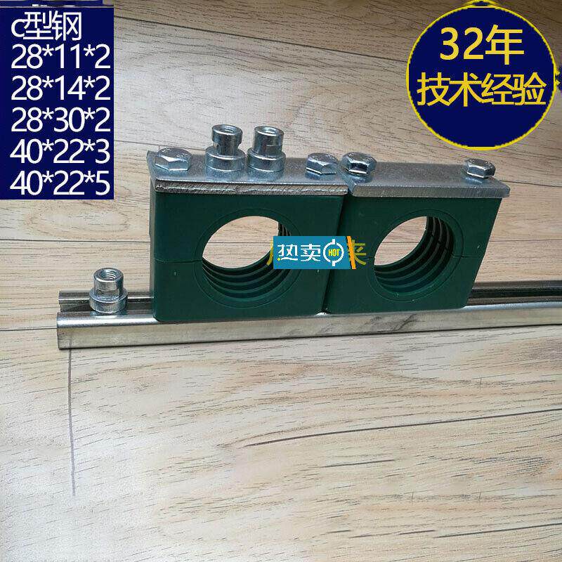 极速重型镀锌c型钢轨道304不锈钢管夹H导轨c型槽轨道c型管夹导轨