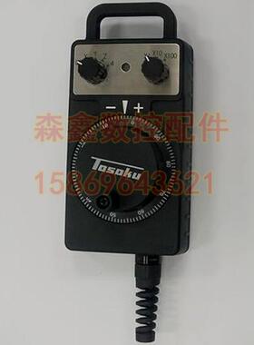 新品T0SOHU东测HC115/HC121/HC11D电子手轮/发那科/手操器/脉冲发