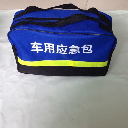 车辆救援工具组合车用逃生包车载急救箱自驾应急装备汽车用礼包