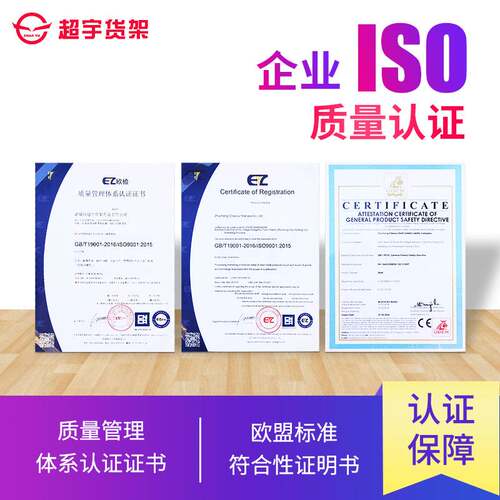 好货。家用仓储货架置物架多层加厚库车库地下室轻型货架仓储物架