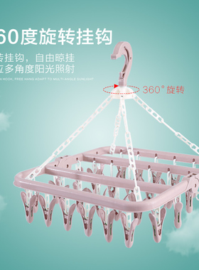 round hanger clips wind socks plastic hangers rack hooks