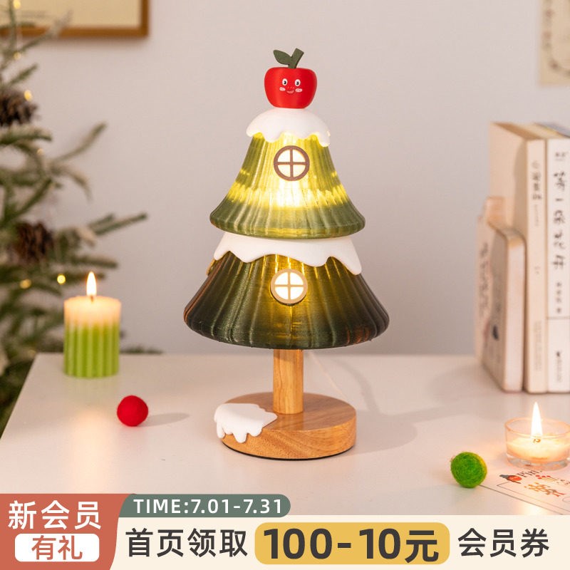 好货阿楹 可爱艺术苹果雪景圣诞树灯礼物治愈梳妆台电视斗柜摆件
