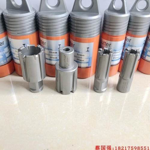 品创恒钢轨空心钻头 铁轨钻孔取芯钻眼钻孔器13.5 19  24 31 32 3