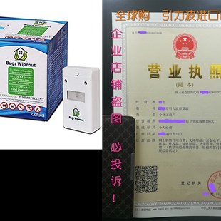 Ultrasonic Pest Control Repeller By Bugs Wipeout: 4 Eco-Fri