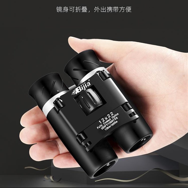 童BIJA望I远镜高清高专业级夜视民事用10公里儿旗倍舰店双筒可携