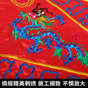 加厚五龙旗双面刺绣五色令旗道仙家令旗堂口整套供奉用品令旗底座