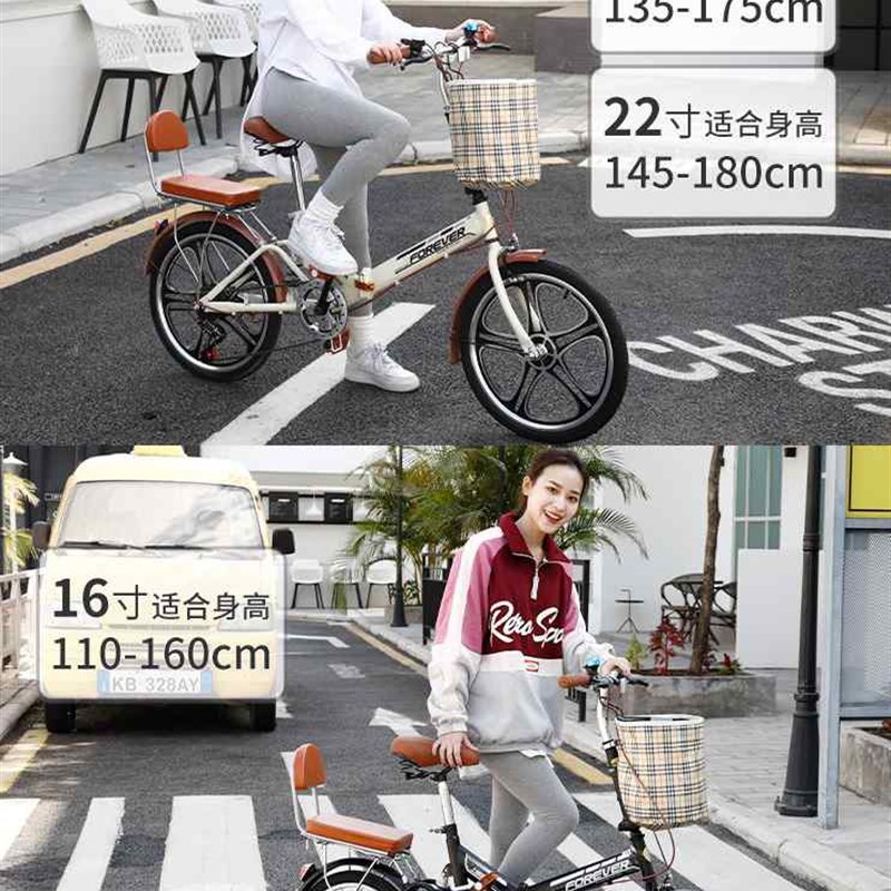 折叠自行车女式成年女款超轻便携小型男20寸变速大人上班单车