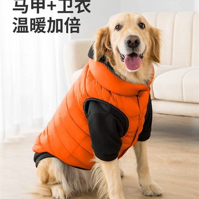 大狗狗衣服秋冬装金毛柴犬拉布拉多萨摩耶中型大型犬羽绒棉衣马甲